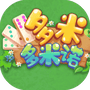 多米多米诺-免广告 - 抖音免广告小游戏 - wuguangyou.com