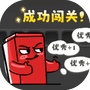 彩笔大作战-免广告 - 抖音免广告小游戏 - wuguangyou.com