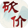 砍价大师-免广告 - 抖音免广告小游戏 - wuguangyou.com