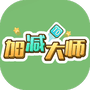 加减大师-免广告 - 抖音免广告小游戏 - wuguangyou.com