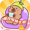 爆改收纳大师-免广告 - 抖音免广告小游戏 - wuguangyou.com
