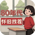 哪里不对劲-免广告 - 抖音免广告小游戏 - wuguangyou.com