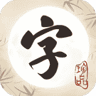 文字连连看-免广告 - 抖音免广告小游戏 - wuguangyou.com