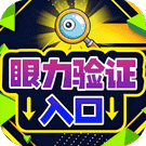 喵喵找福气-免广告 - 抖音免广告小游戏 - wuguangyou.com