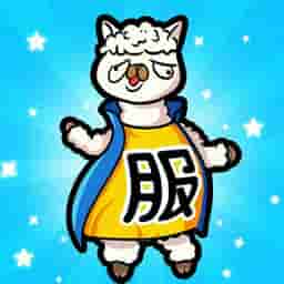  这关一定服-免广告 - 抖音免广告小游戏 - wuguangyou.com