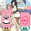 帮小姐姐做护理-免广告 - 抖音免广告小游戏 - wuguangyou.com