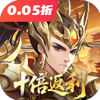 九州群将录-送全套红装 - 抖音免广告小游戏 - wuguangyou.com